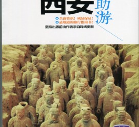 苏州自助游(自助游是什么意思)