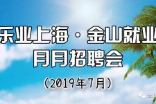 苏州上海高端伴游雇用月薪55万(上海高端伴游雇用月薪55万摆布)