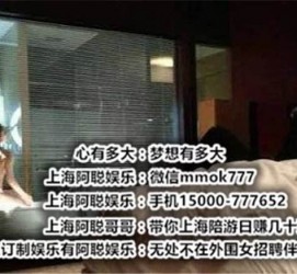 苏州上海模特雇用伴游(上海模特雇用伴游人员)