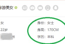 苏州深圳伴游雇用信息(深圳伴游模特雇用)