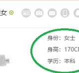 苏州深圳伴游雇用信息(深圳伴游模特雇用)