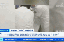 苏州商务伴游招聘 58同城、赶集网等虚假招聘案例触目惊心！