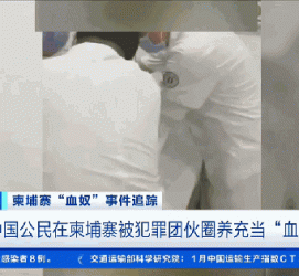 苏州商务伴游招聘 58同城、赶集网等虚假招聘案例触目惊心！