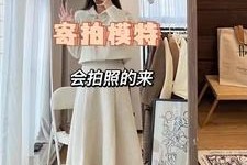 苏州绵阳平面模特兼职(绵阳平面模特兼职雇用信息)