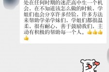 苏州上海伴游招聘 济宁职业学院一女学生卖淫被曝！细节公布