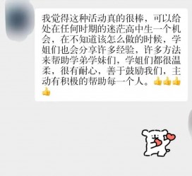 苏州上海伴游招聘 济宁职业学院一女学生卖淫被曝！细节公布