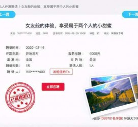 苏州广西找伴游网雇用(广西找伴游网雇用信息)