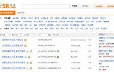 苏州赶集网雇用商务伴游司机是实的吗(赶集网雇用商务伴游司机是实的吗吗)