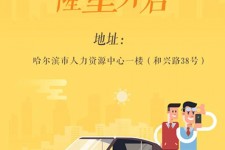 苏州日照伴游司机雇用网(日照伴游司机雇用收集)