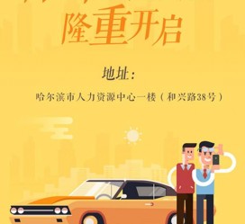 苏州日照伴游司机雇用网(日照伴游司机雇用收集)