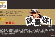 苏州天津雇用兼职伴游日结1万的简单介绍
