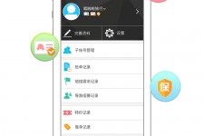 苏州爱伴游雇用信息(想做伴游哪里有雇用的?)