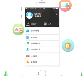 苏州爱伴游雇用信息(想做伴游哪里有雇用的?)