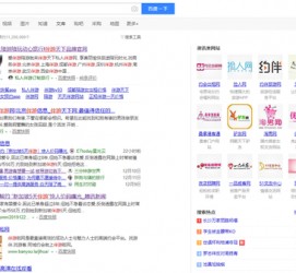 苏州伴游雇用靠谱吗(雇用伴游什么样子的是实的)