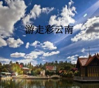 苏州旅游介绍(旅游介绍词)