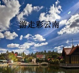 苏州旅游介绍(旅游介绍词)