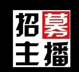 苏州鲅鱼圈兼职模特(鲅鱼圈兼职联络体例)