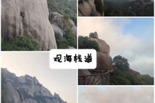 苏州一日游攻略(崂山风景区一日游攻略)