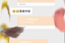 苏州高端男伴游雇用(雇用私家高端伴游)