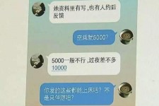 苏州北京伴游招聘 伴游招聘(商务伴游招聘)