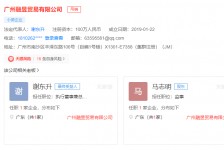 苏州上海伴游雇用最新信息(上海市伴游雇用)