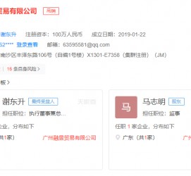 苏州上海伴游雇用最新信息(上海市伴游雇用)