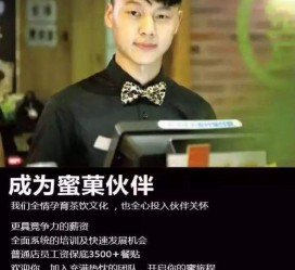 苏州模特晚班兼职雇用(正规的兼职模特雇用是怎么样的)
