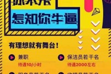 苏州雇用兼职模特(北京模特兼职简历)