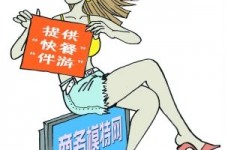 苏州深圳兼职伴游(深圳私人伴游招聘)