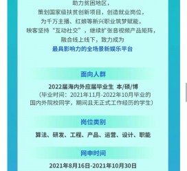 苏州广州伴游雇用无费用(广州伴游雇用10万月薪)