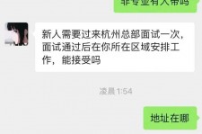 苏州出息无忧上兼职模特雇用靠谱吗的简单介绍