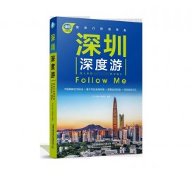 苏州深度游(深度游什么意思)
