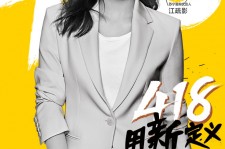 苏州包罗一告白公司想签啊做兼职平面模特的词条