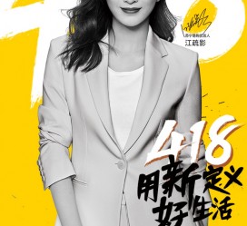 苏州包罗一告白公司想签啊做兼职平面模特的词条