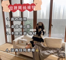 苏州南通模特兼职雇用(南通模特兼职雇用最新信息)