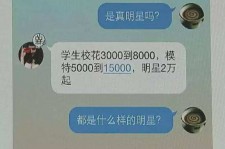 苏州广州伴游兼职雇用(想做伴游哪里有雇用的?)