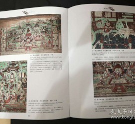 苏州伴游中国石窟丛书(中国最早的石窟)