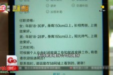 苏州秦皇岛找模特兼职(秦皇岛成人模特培训)