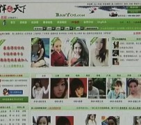 苏州上海私人伴游 学生3000元模特5000元 所谓"伴游"就是白天陪玩晚上陪睡?