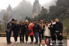 苏州中国张家界平安结伴游(张家界私人伴游)