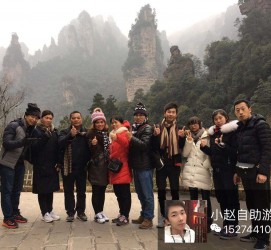 苏州中国张家界平安结伴游(张家界私人伴游)