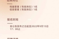 苏州上海商务私家伴游雇用年薪70万(上海商务私家伴游雇用年薪70万以上)
