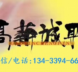 苏州上海哪里雇用男伴游(哪里有雇用男士伴游的)
