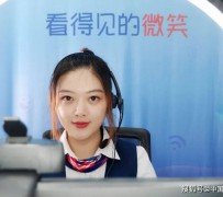 苏州上海伴游招聘 空姐3千，明星1万，明码标价的“私人伴游”竟为色情服务