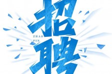 苏州私人伴游是什么 拉萨伴游招聘高档会所直招，全国各地私人陪同游玩(今日/招聘)