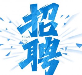 苏州私人伴游是什么 拉萨伴游招聘高档会所直招，全国各地私人陪同游玩(今日/招聘)
