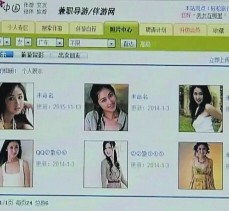苏州上海伴游招聘 揭秘 | 空姐3千，明星1万，明码标价的“私人伴游”竟是这种服务...