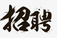 苏州商务伴游招聘 全国大圈小圈中圈女招聘【年薪百万】2023已更新(今日/招聘)
