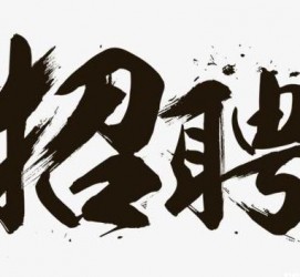 苏州商务伴游招聘 全国大圈小圈中圈女招聘【年薪百万】2023已更新(今日/招聘)