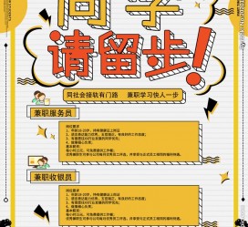 苏州胶南模特雇用兼职(胶南模特雇用兼职网)